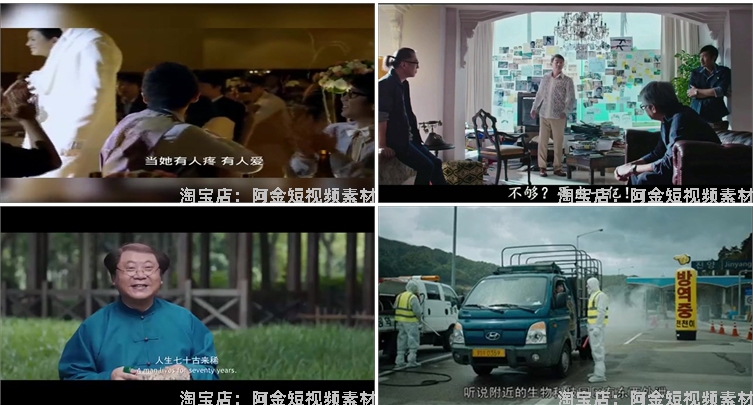 影视混剪电影电视剧解说文案卡点抖音中视频自媒体高清素材剪辑