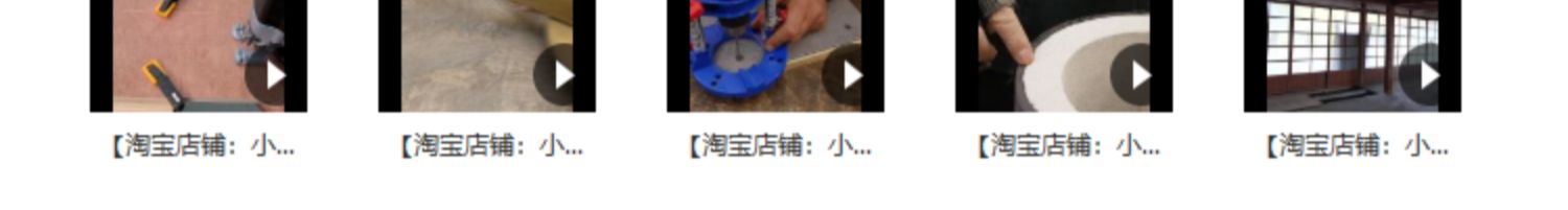 木工手艺解压减压太空沙木工修剪书单号文案搭配解压视频素材