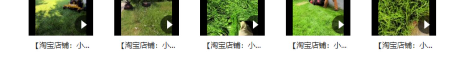 修剪草坪减压太空沙木工修剪草坪书单号文案搭配解压视频素材