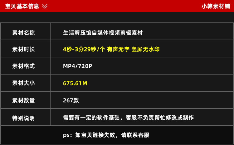 生活解压馆太空沙木工修剪草坪书单号文案搭配解压视频素材