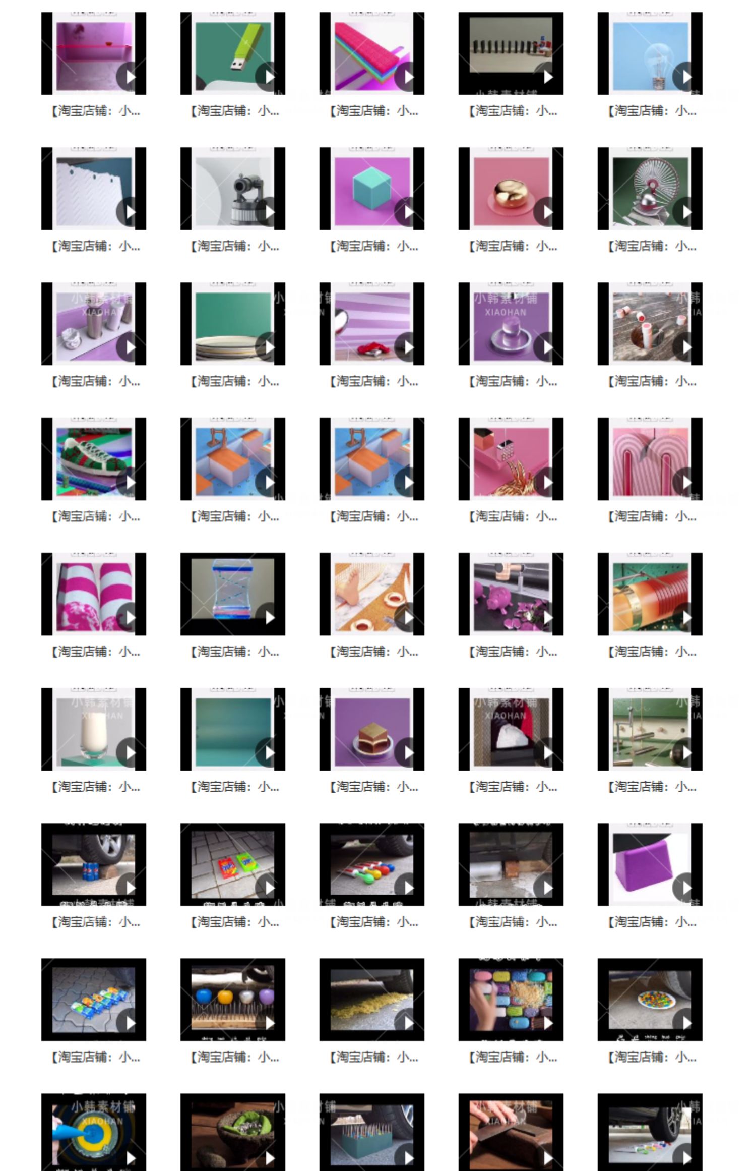 生活解压馆太空沙木工修剪草坪书单号文案搭配解压视频素材