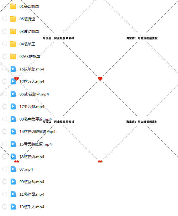 直播憋单玩法话术留人卖货带货教程抖音短视频素材文案语录大全