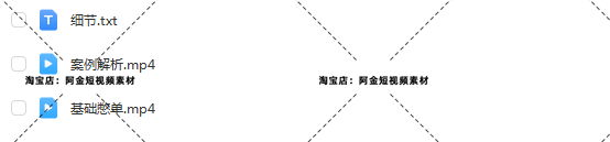 直播憋单玩法话术留人卖货带货教程抖音短视频素材文案语录大全
