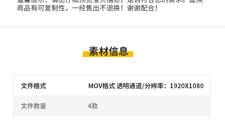 下雪雪花飘落大雪飞舞暴风雪景唯美特效ae_pr带透明通道视频素材