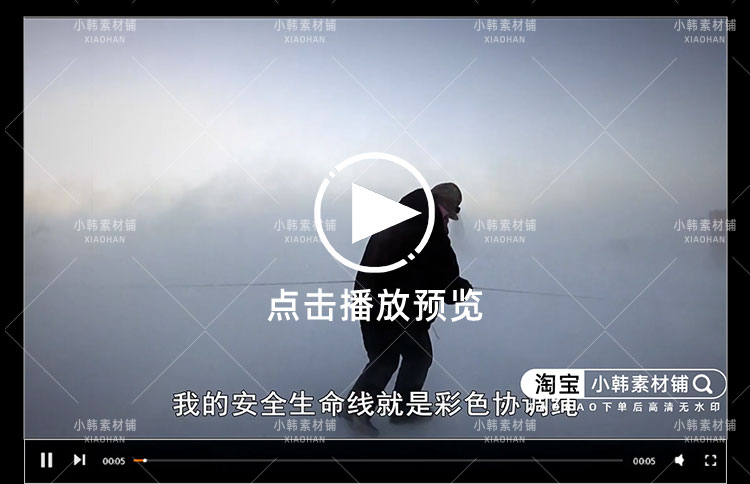 冰原生存挑战纪录片1080P自媒体电影解说抖音短视频素材全217集