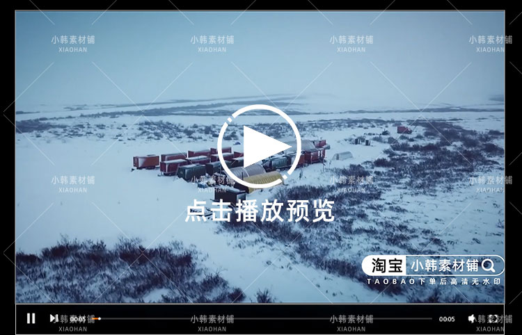 冰原生存挑战纪录片1080P自媒体电影解说抖音短视频素材全217集