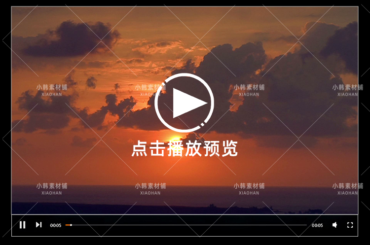 50款日出日落横版高清抖音自媒体pr剪辑背景视频素材