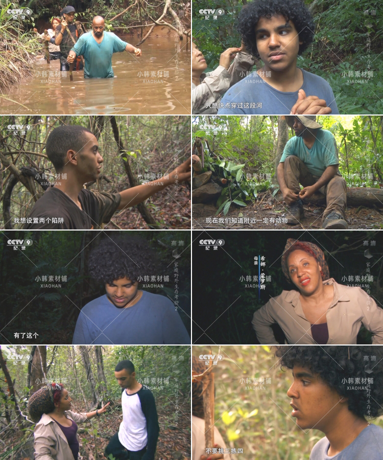 荒野求生纪录片家庭生存考验1080P自媒体电影解说抖音短视频素材