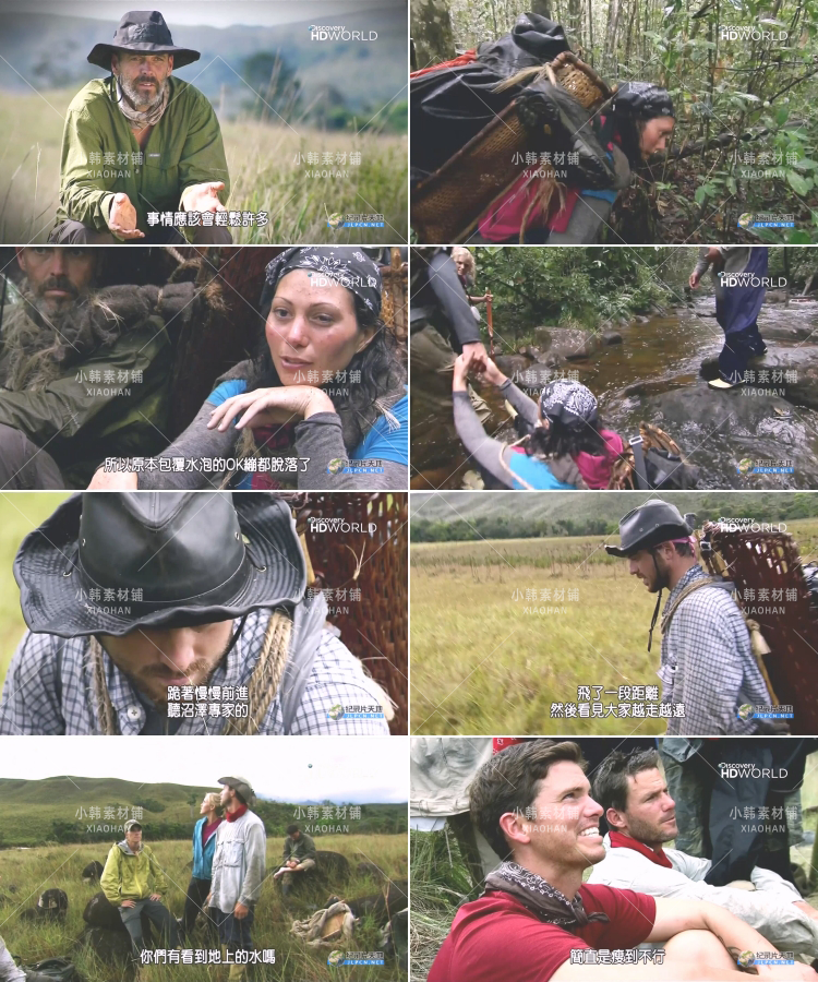 探索频道荒野求生纪录片委内瑞拉求生实验中视频自媒体视频素材
