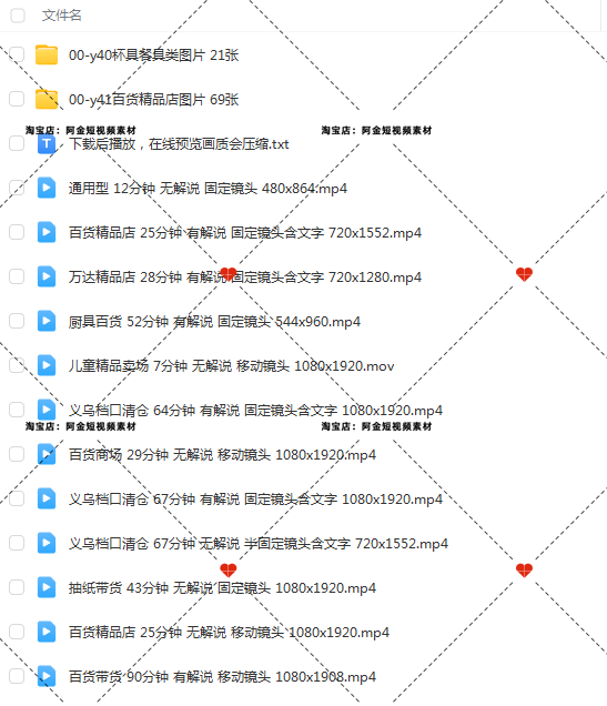 家居百货厨具餐具超市无人直播间绿幕高清背景图素材视频带货场景