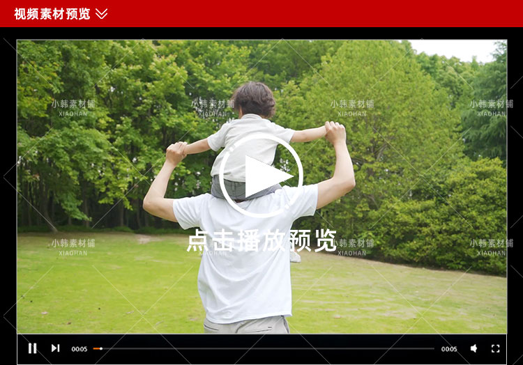 人物视频素材横屏高清无水印工作生活自媒体剪辑MV励志情感短视频