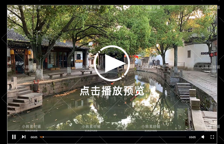 苏州园林风景横版高清抖音自媒体pr剪辑背景视频素材