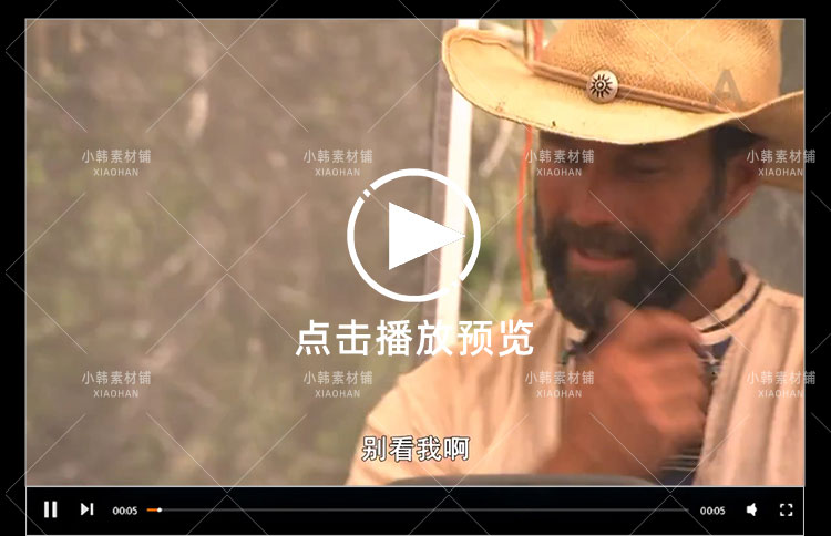 荒野求生纪录片极限生存游戏野放求生专家中视频自媒体视频素材