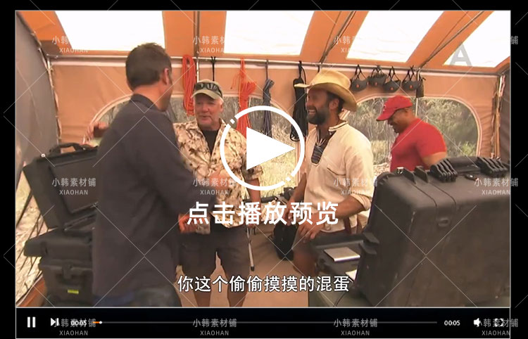 荒野求生纪录片极限生存游戏野放求生专家中视频自媒体视频素材