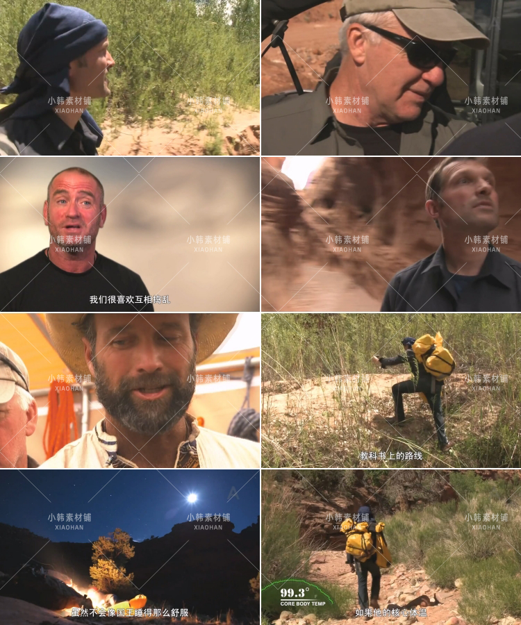 荒野求生纪录片极限生存游戏野放求生专家中视频自媒体视频素材