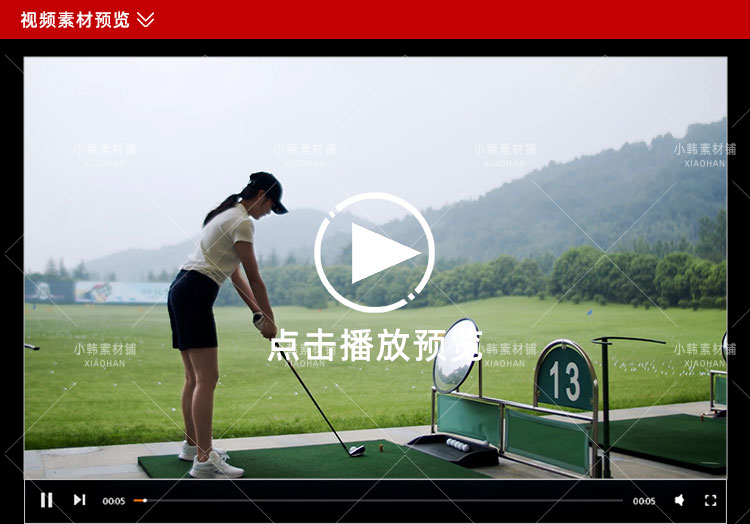 打高尔夫人物风景横版高清抖音自媒体pr剪辑背景视频素材