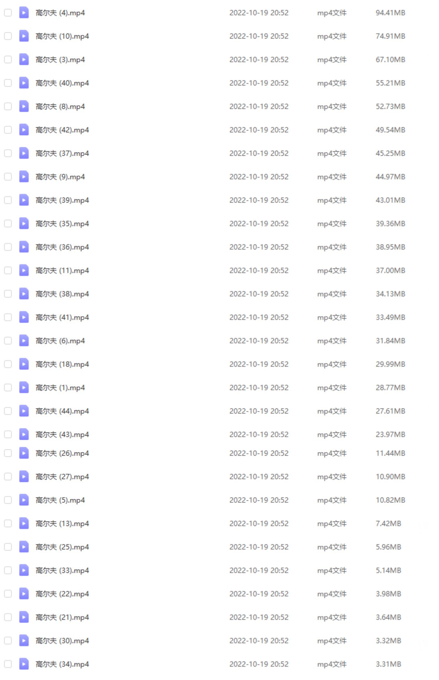 打高尔夫人物风景横版高清抖音自媒体pr剪辑背景视频素材
