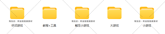 快手抖音小游戏半无人直播间素材录播长视频教程解压怀旧吃鸡卡车