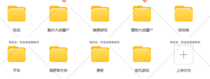 快手抖音小游戏半无人直播间素材录播长视频教程解压怀旧吃鸡卡车