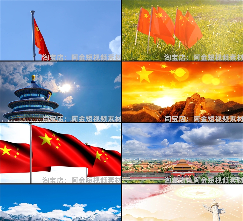 歌颂祖国山河绿幕直播间虚拟大屏幕舞台LED高清视频场景背景素材