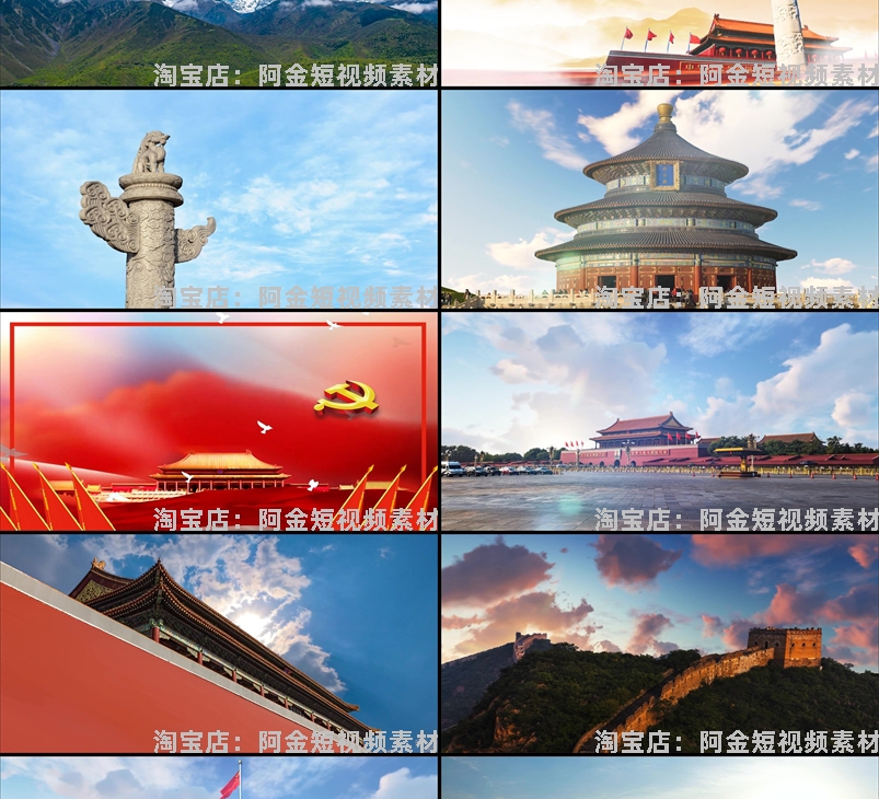 歌颂祖国山河绿幕直播间虚拟大屏幕舞台LED高清视频场景背景素材