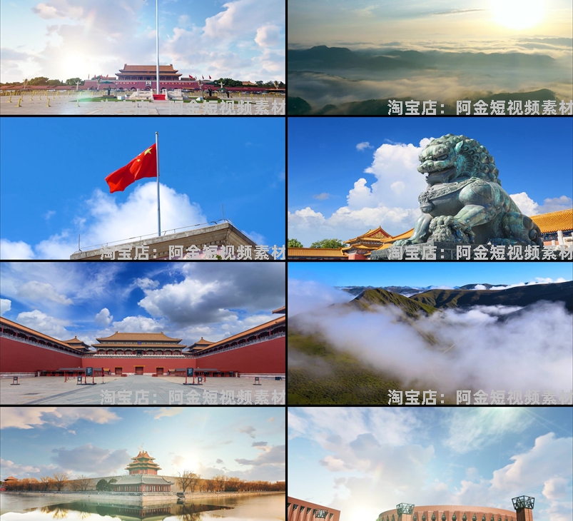 歌颂祖国山河绿幕直播间虚拟大屏幕舞台LED高清视频场景背景素材