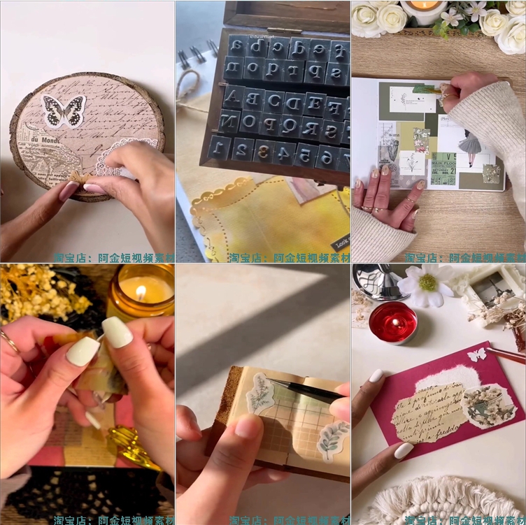 竖屏艺术纸薄手工账本diy日记纸国外高清解压短视频小说推文素材