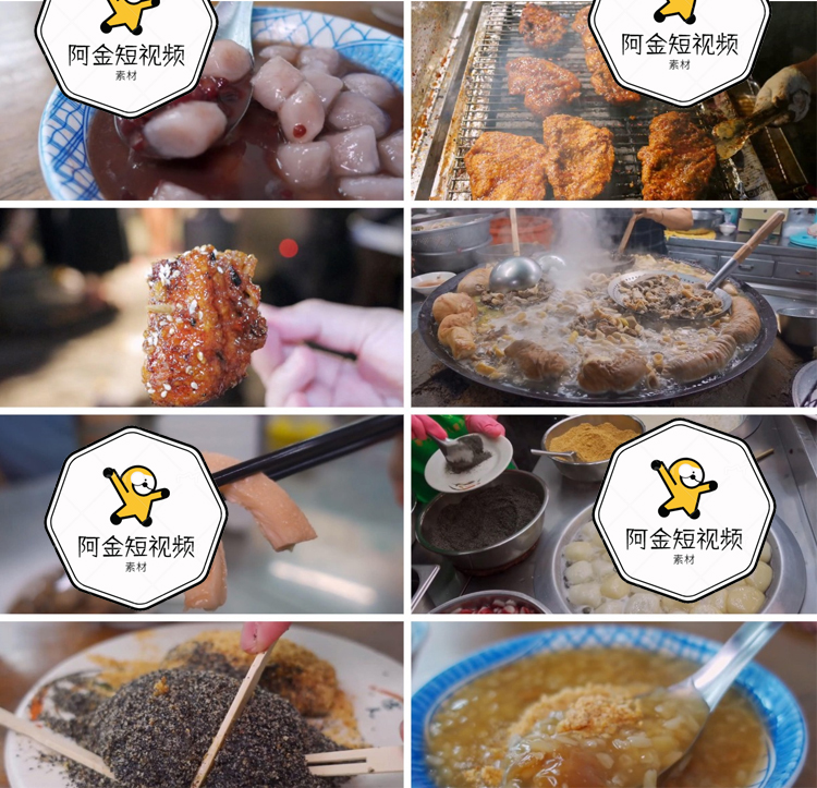 台湾街头美食制作烹饪解压高清国外横屏短视频小说推文素材引流