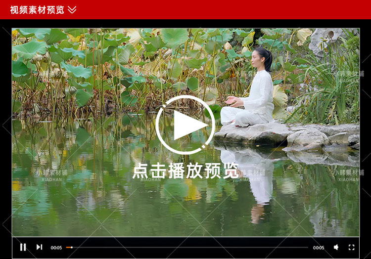 瑜伽健身运动横版高清抖音自媒体pr剪辑背景视频素材