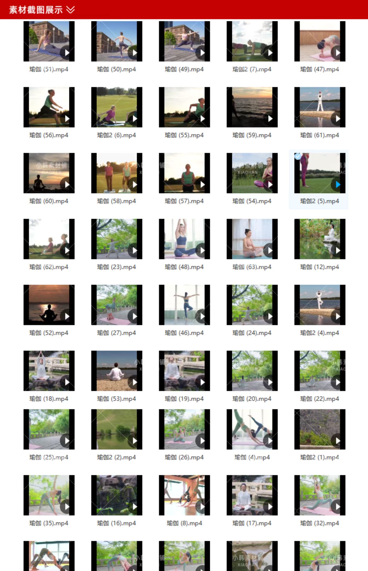 瑜伽健身运动横版高清抖音自媒体pr剪辑背景视频素材