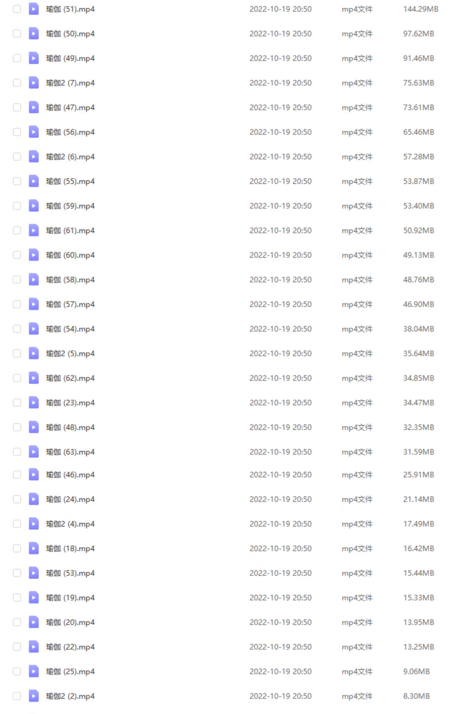 瑜伽健身运动横版高清抖音自媒体pr剪辑背景视频素材