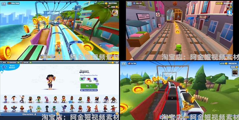 4K地铁跑酷游戏竖屏视频高清解压减压自媒体剪辑视频小说推文素材