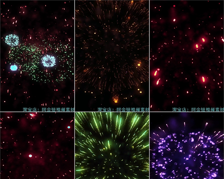 烟花新年礼花绽放夜晚实拍短视频唯美夜景高清自媒体风景背景素材
