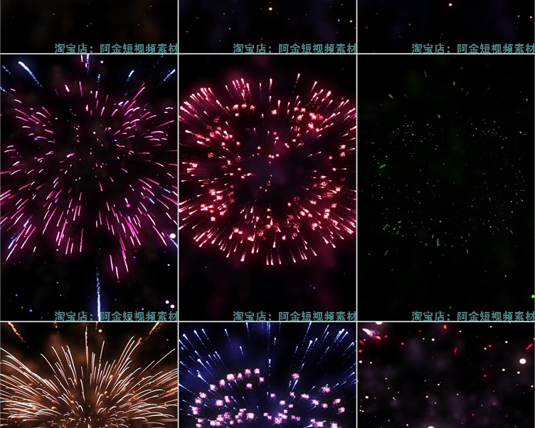 烟花新年礼花绽放夜晚实拍短视频唯美夜景高清自媒体风景背景素材