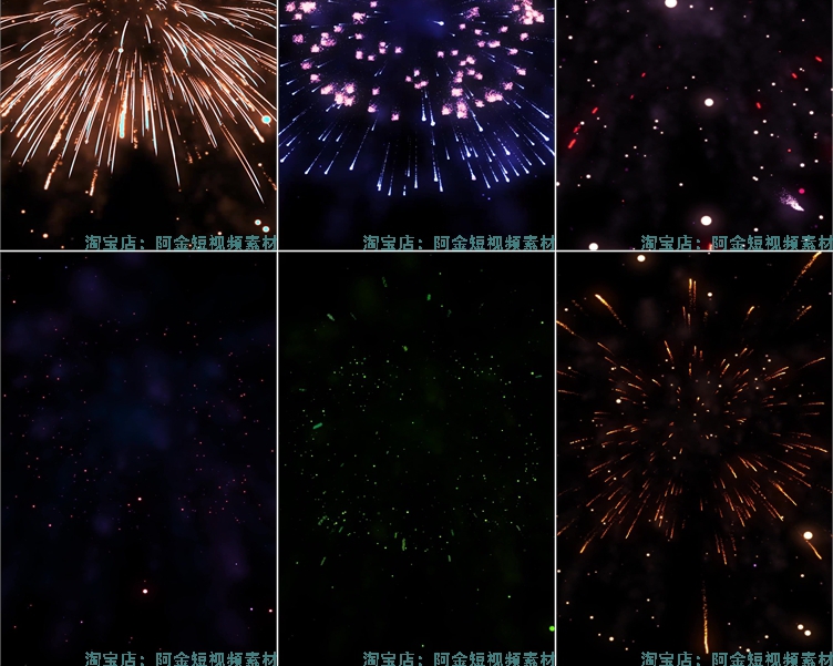 烟花新年礼花绽放夜晚实拍短视频唯美夜景高清自媒体风景背景素材