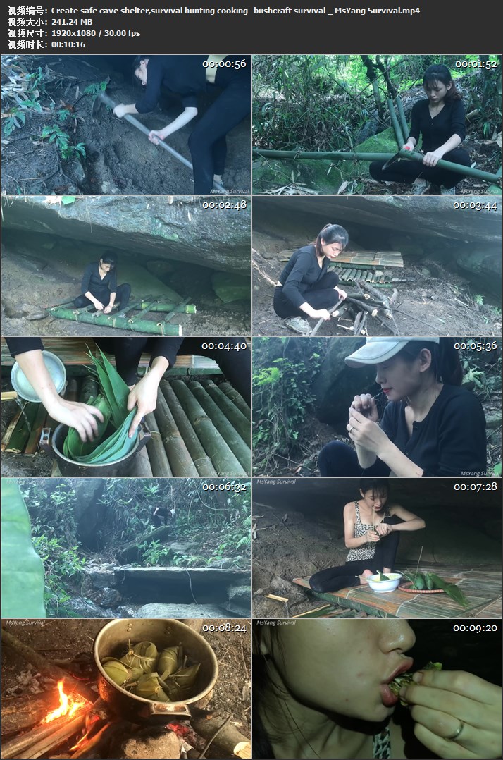 野外打猎建房制作美食国外户外场景直播荒野生存横屏中长视频素材