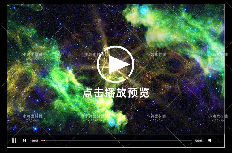 宇宙太空浩瀚星云行星陨石银河星球效果动画AE合成PR特效视频素材