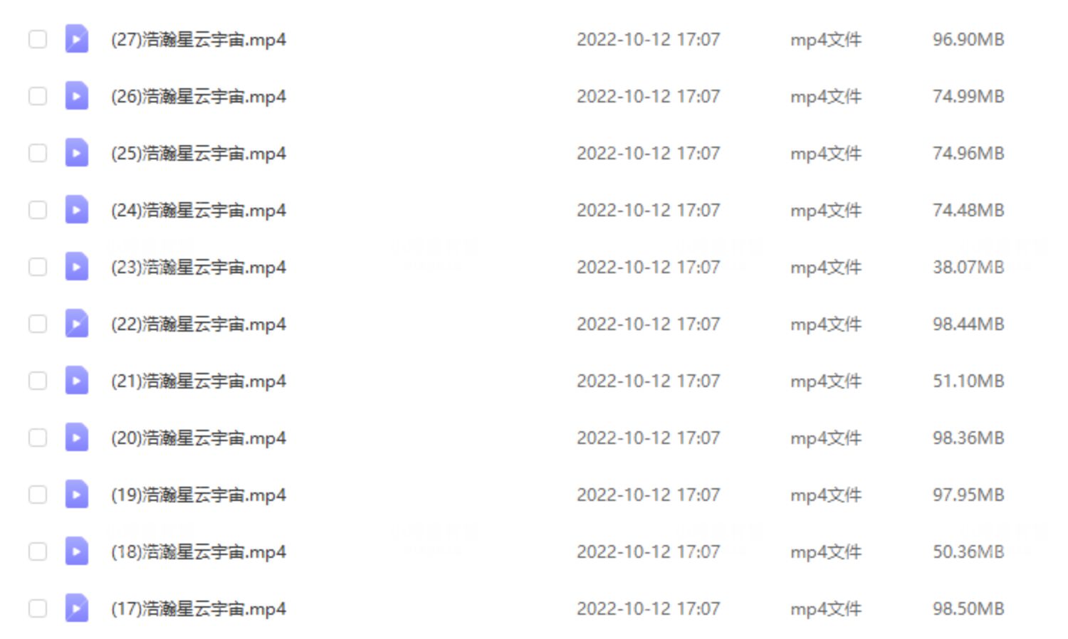 宇宙太空浩瀚星云行星陨石银河星球效果动画AE合成PR特效视频素材
