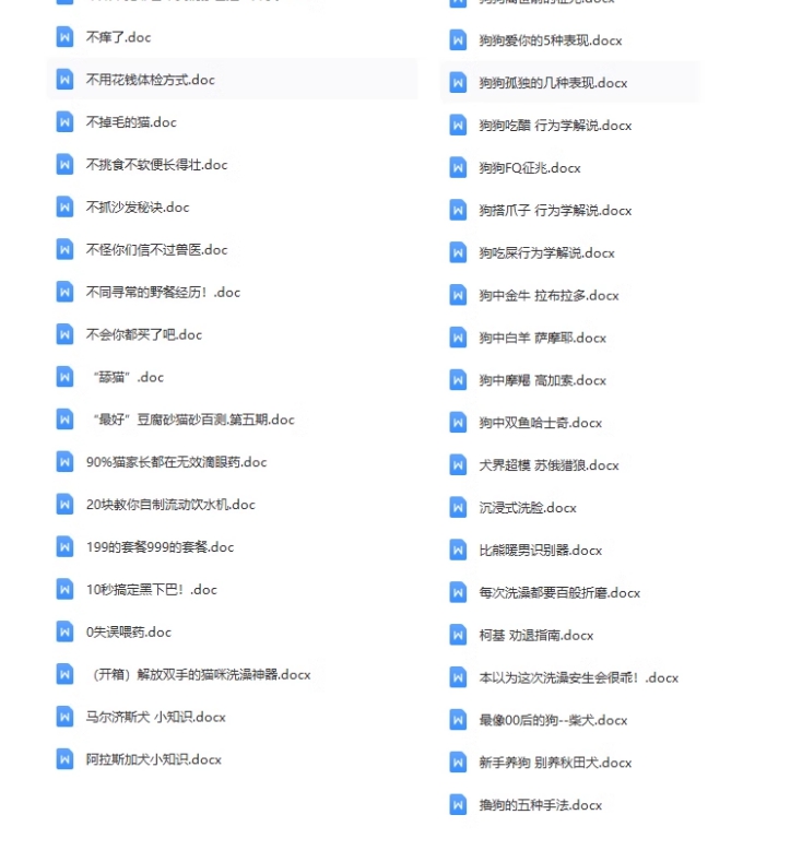 宠物狗猫类优质抖音短视频剪辑素材参考文案脚本非剧本高清
