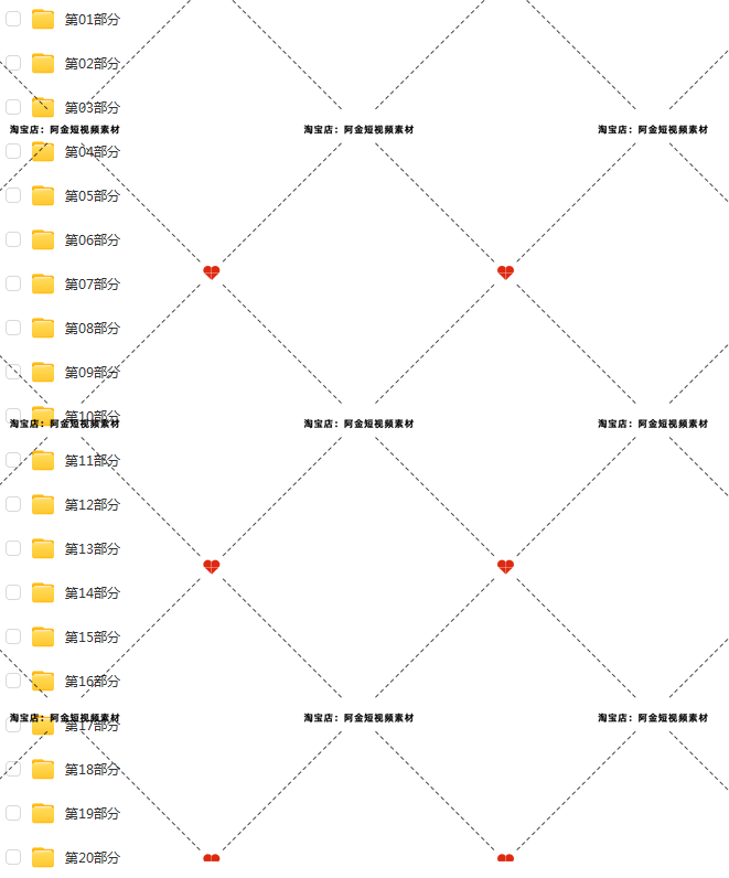 生活常识科普知识百科抖音短视频素材文案语录大全口播话术直播