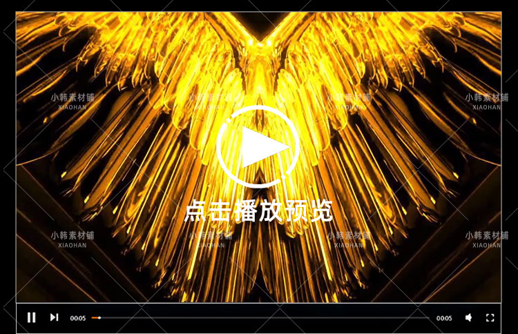 合成背景横版高清抖音自媒体pr剪辑背景特效视频素材