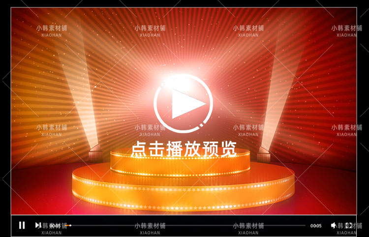 合成背景横版高清抖音自媒体pr剪辑背景特效视频素材