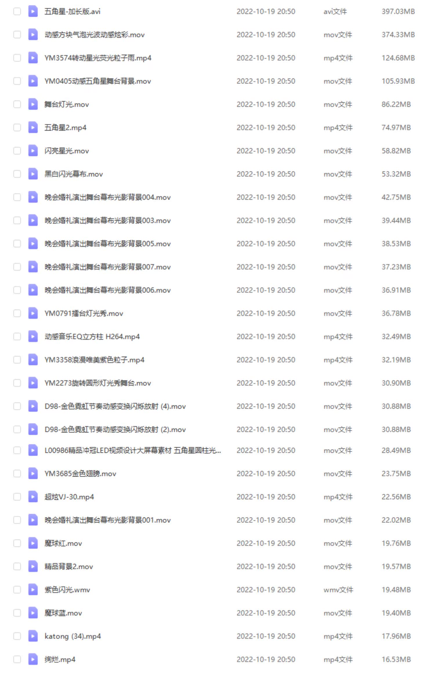 合成背景横版高清抖音自媒体pr剪辑背景特效视频素材