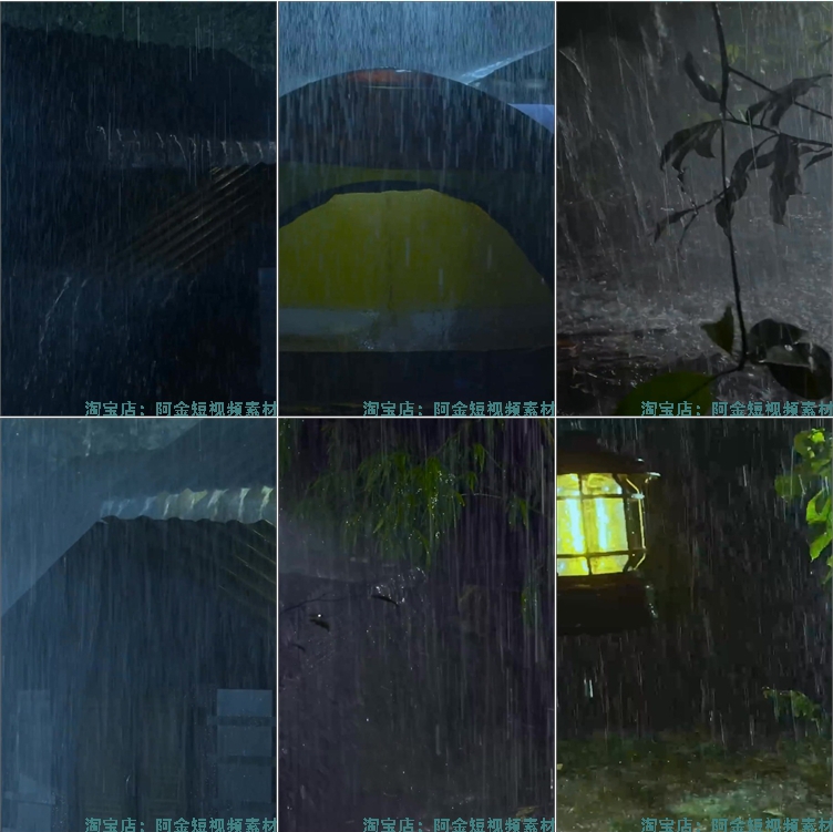 竖屏下雨天打雷听雨声暴雨治愈直播高清解压短视频小说推文素材