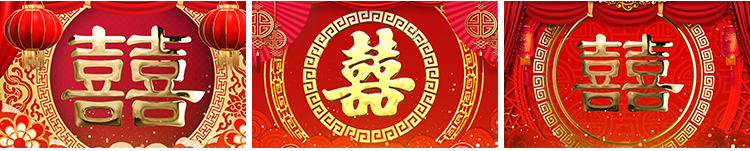 喜庆囍字中式古典婚礼拜堂拜天地结婚舞台LED大屏幕背景视频素材