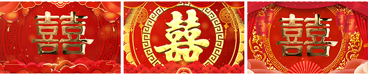 喜庆囍字中式古典婚礼拜堂拜天地结婚舞台LED大屏幕背景视频素材
