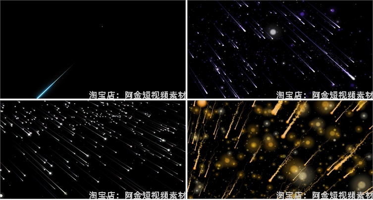 流星雨唯美浪漫星光划过粒子抖音绿幕动态直播间led背景视频素材