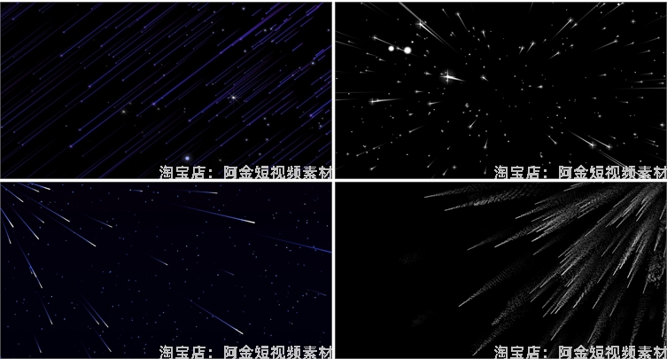 流星雨唯美浪漫星光划过粒子抖音绿幕动态直播间led背景视频素材