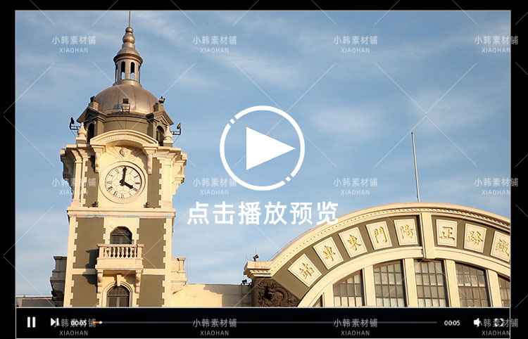 北京城市风景横版高清抖音自媒体pr剪辑背景视频素材