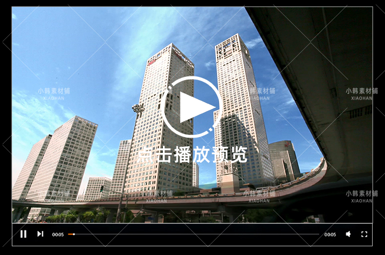 北京城市风景横版高清抖音自媒体pr剪辑背景视频素材